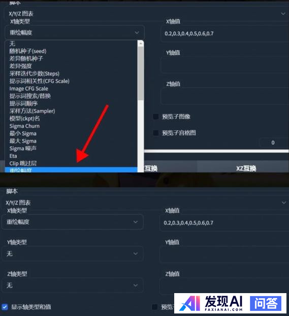 普通人怎么用AI赚钱？-4.jpg