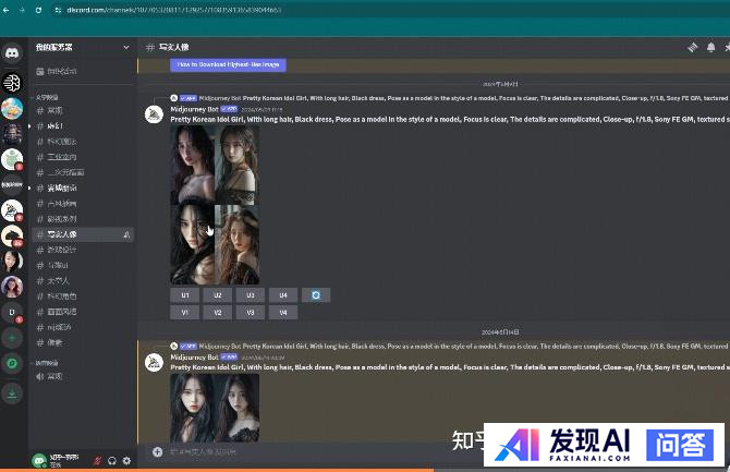 普通人怎么用AI赚钱？-7.jpg