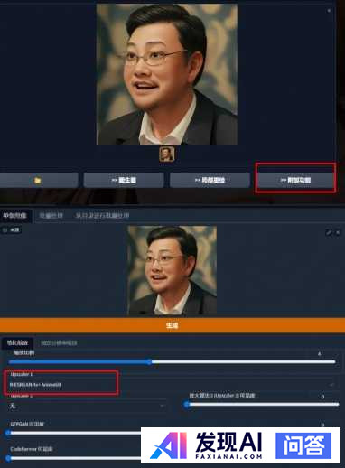 普通人怎么用AI赚钱？-5.jpg