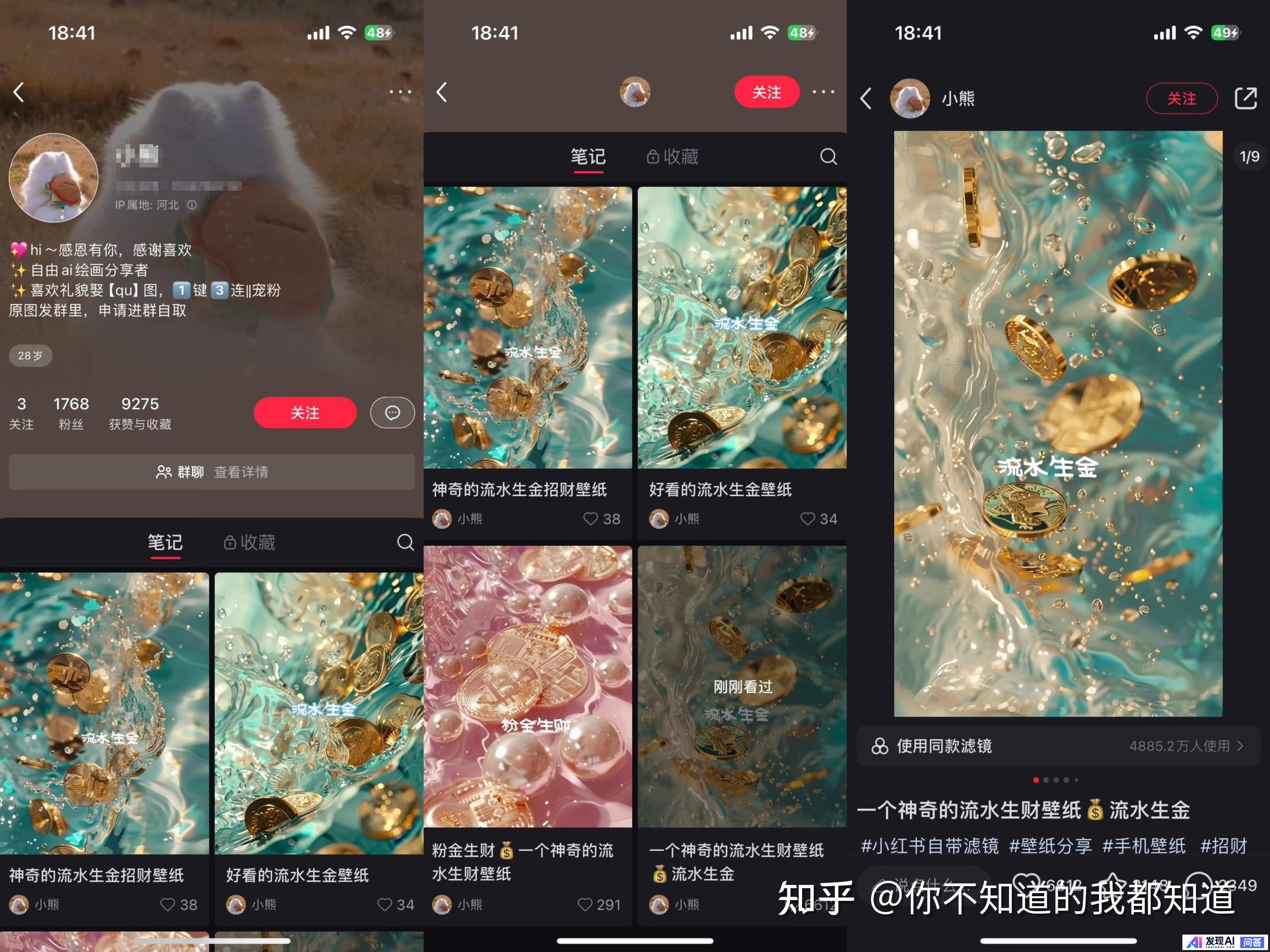 普通人怎么用AI赚钱？-10.jpg