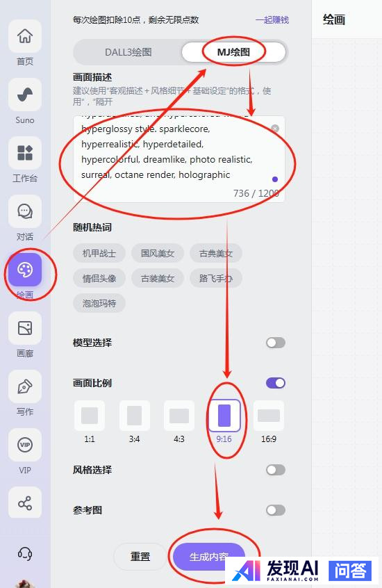 普通人怎么用AI赚钱？-12.jpg