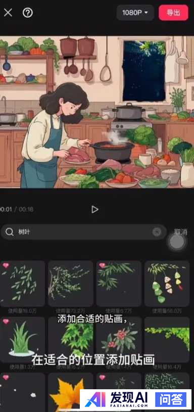 普通人怎么用AI赚钱？-19.jpg