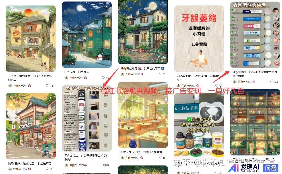 普通人怎么用AI赚钱？-17.jpg