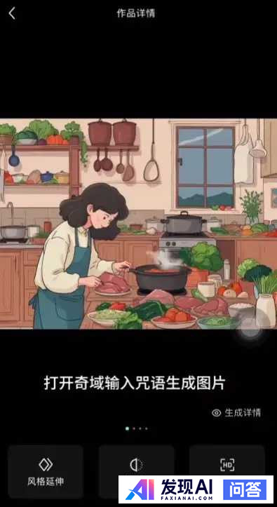 普通人怎么用AI赚钱？-18.jpg