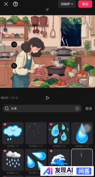 普通人怎么用AI赚钱？-20.jpg