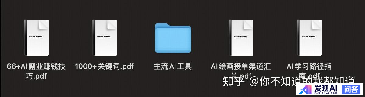 普通人怎么用AI赚钱？-15.jpg