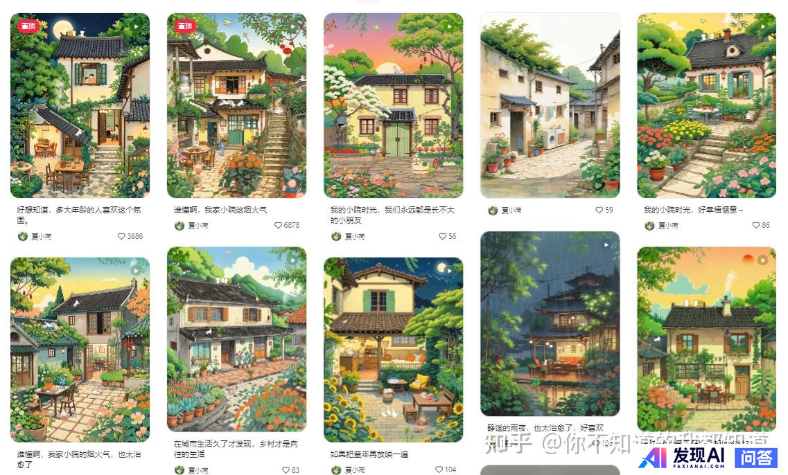 普通人怎么用AI赚钱？-16.jpg