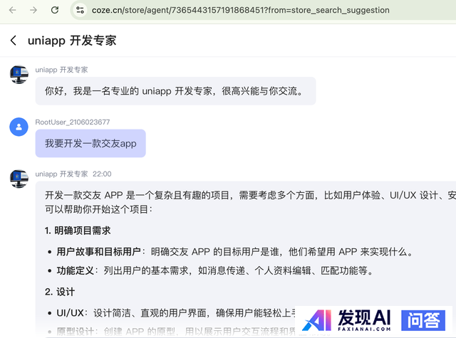 讲透帮我们干活的AI智能体是什么-3.jpg