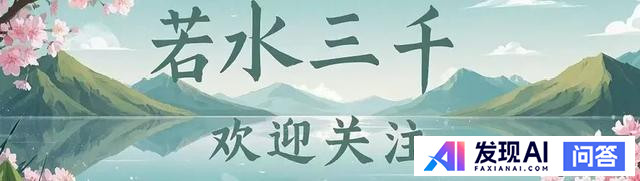 AI入门篇6：打造专属个人智能体-14.jpg