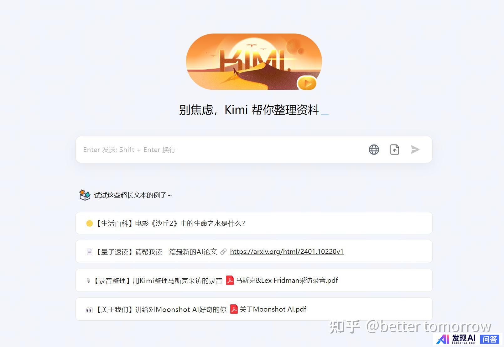 你用过几家AI？哪家AI好用？-2.jpg