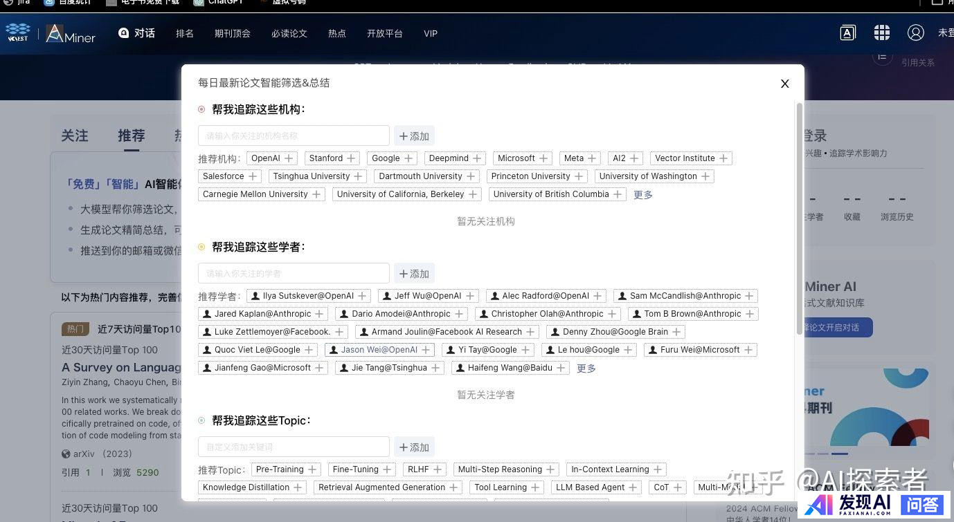 你用过几家AI？哪家AI好用？-2.jpg
