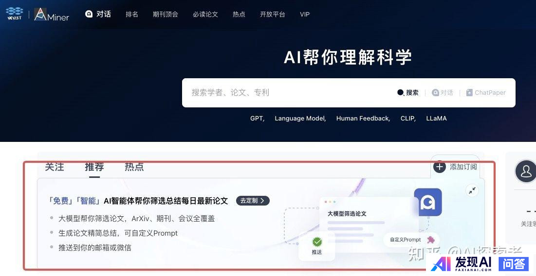 你用过几家AI？哪家AI好用？-1.jpg