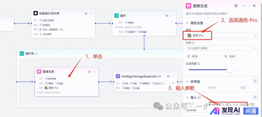 对于扣子Coze初学者来说，有哪些可以快速上手的优秀案例值得参考？-5.jpg