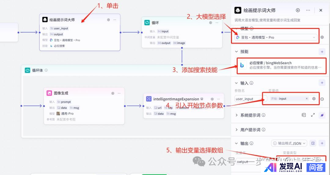 对于扣子Coze初学者来说，有哪些可以快速上手的优秀案例值得参考？-4.jpg