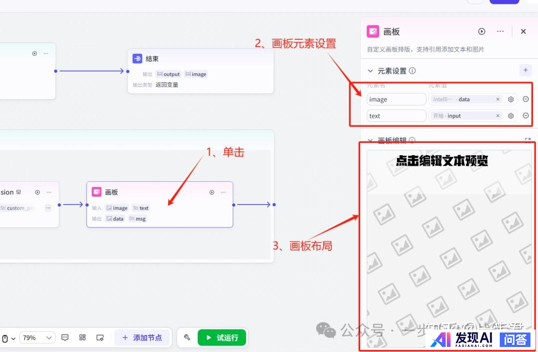 对于扣子Coze初学者来说，有哪些可以快速上手的优秀案例值得参考？-7.jpg