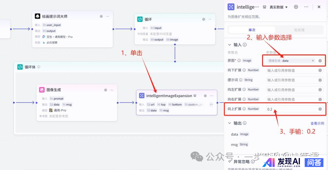 对于扣子Coze初学者来说，有哪些可以快速上手的优秀案例值得参考？-6.jpg