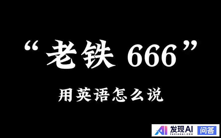为什么大家更喜欢使用海外AI工具，不喜欢使用国产AI？-2.jpg