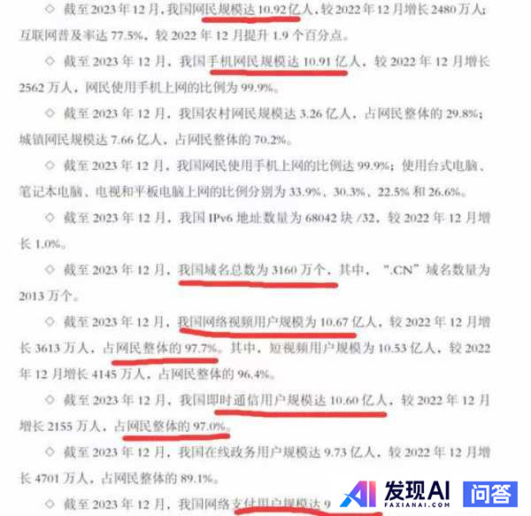 大家都不做网站了吗？-1.jpg