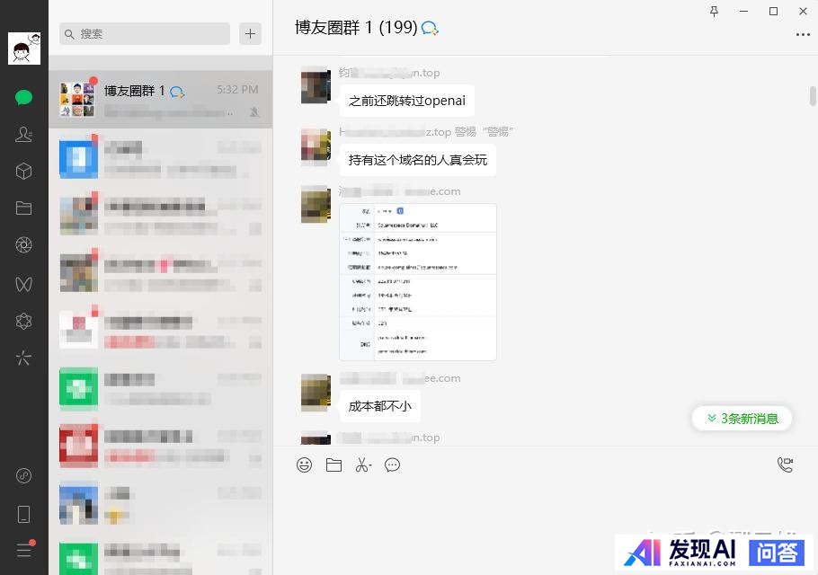 大家都不做网站了吗？-1.jpg