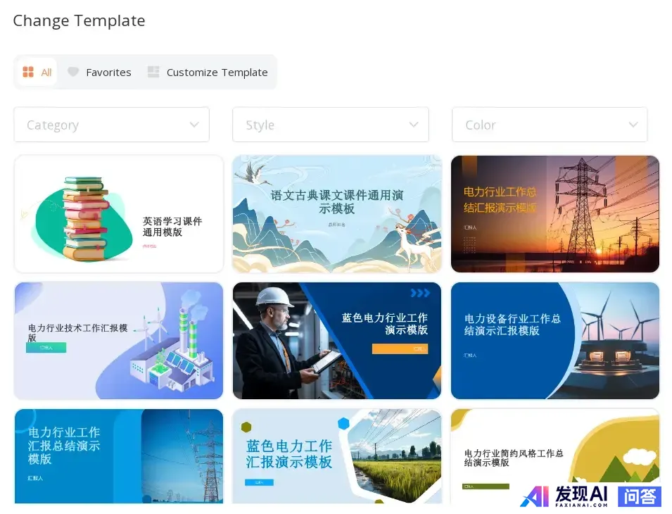 不需要魔法，国内目前能用的最好AI有哪些？-26.jpg