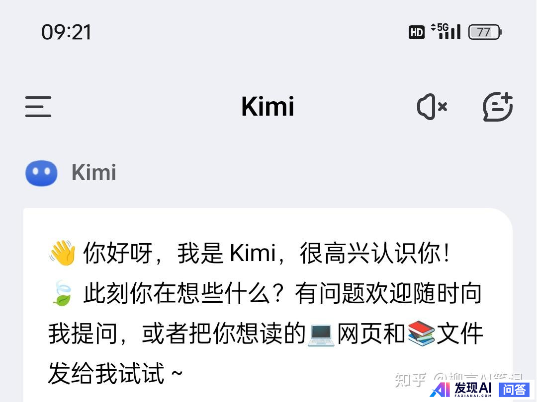 有没有推荐免费使用的AI平台？-1.jpg