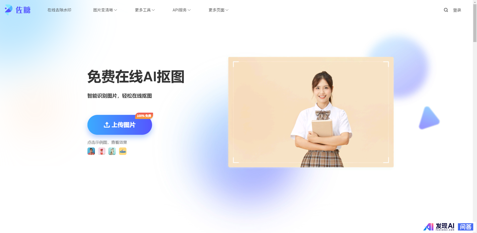 有哪些网站，一旦知道，你就离不开了？-1.jpg