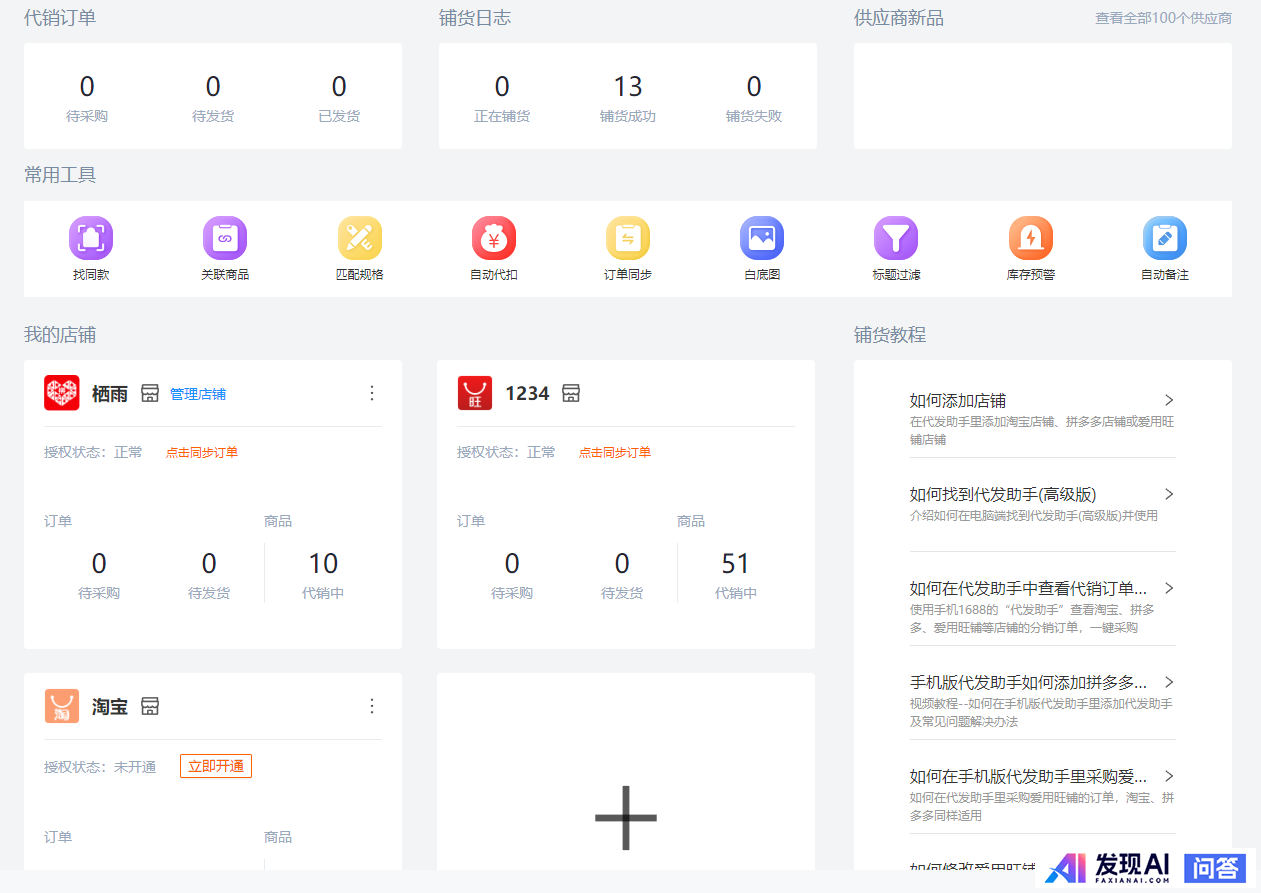 有哪些网站，一旦知道，你就离不开了？-4.jpg