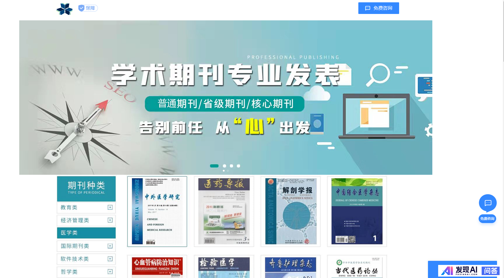 有哪些网站，一旦知道，你就离不开了？-11.jpg