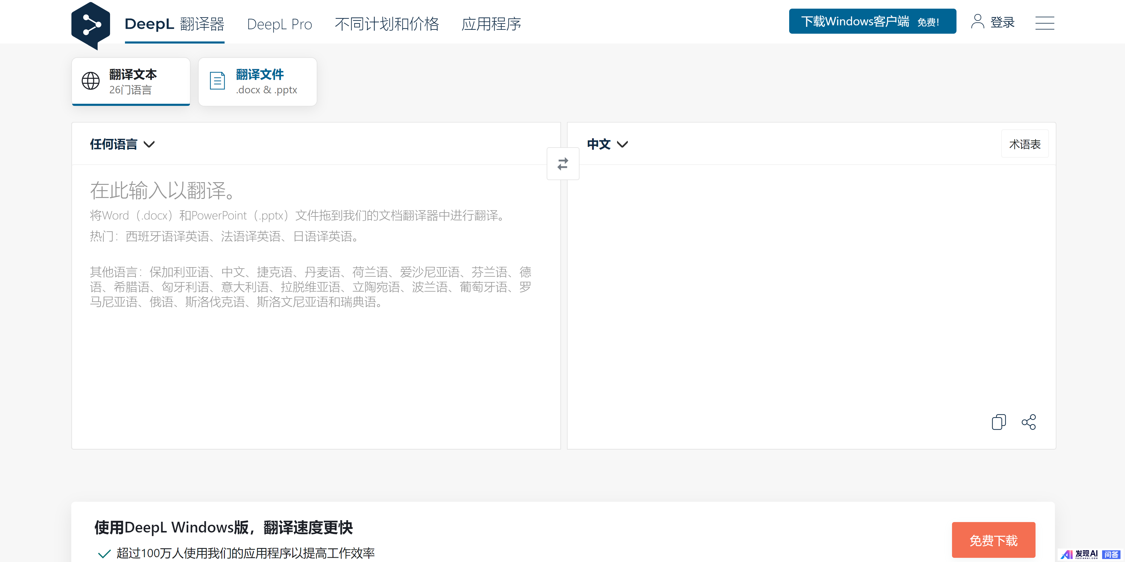 有哪些网站，一旦知道，你就离不开了？-12.jpg
