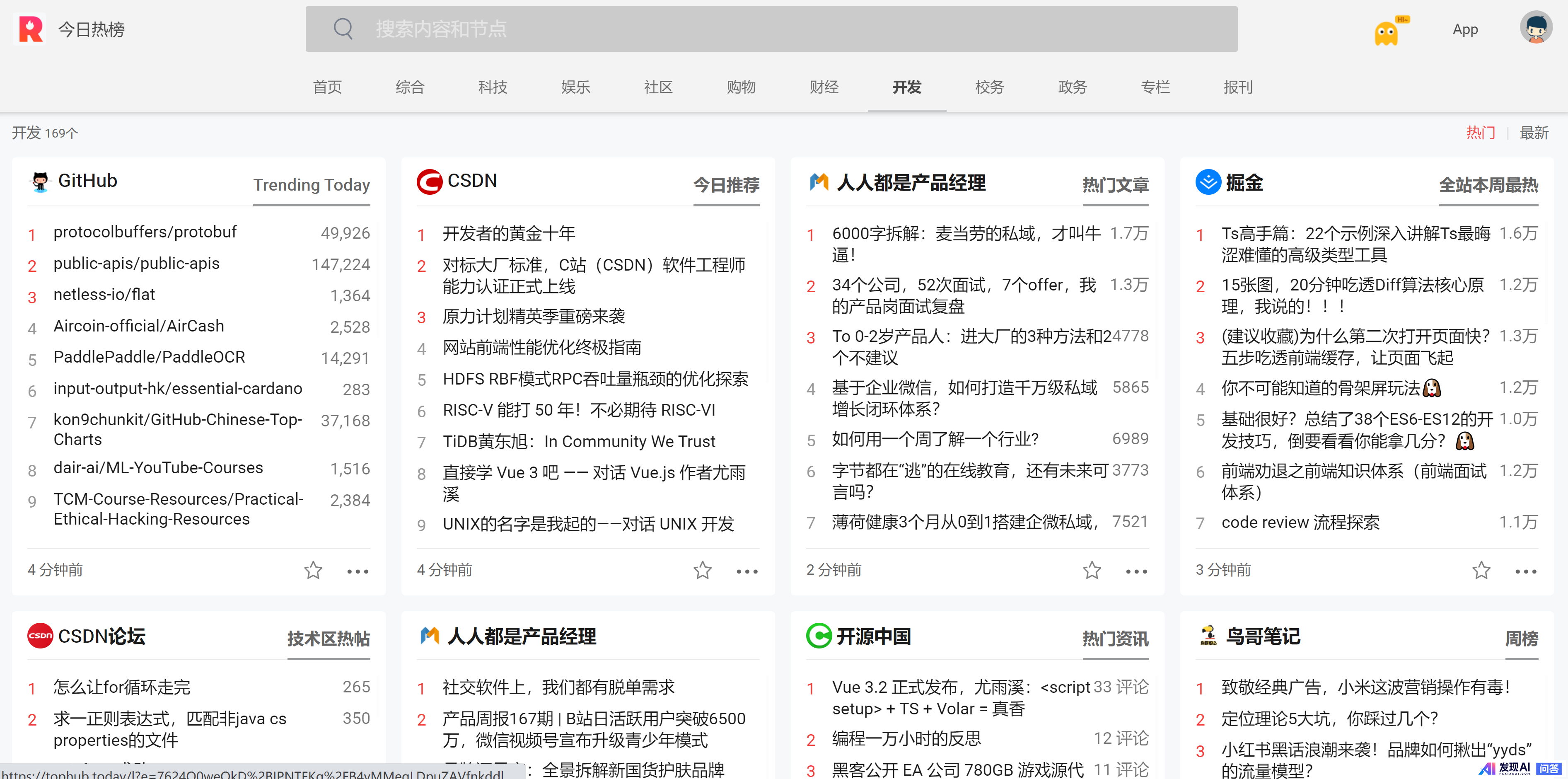 有哪些网站，一旦知道，你就离不开了？-28.jpg