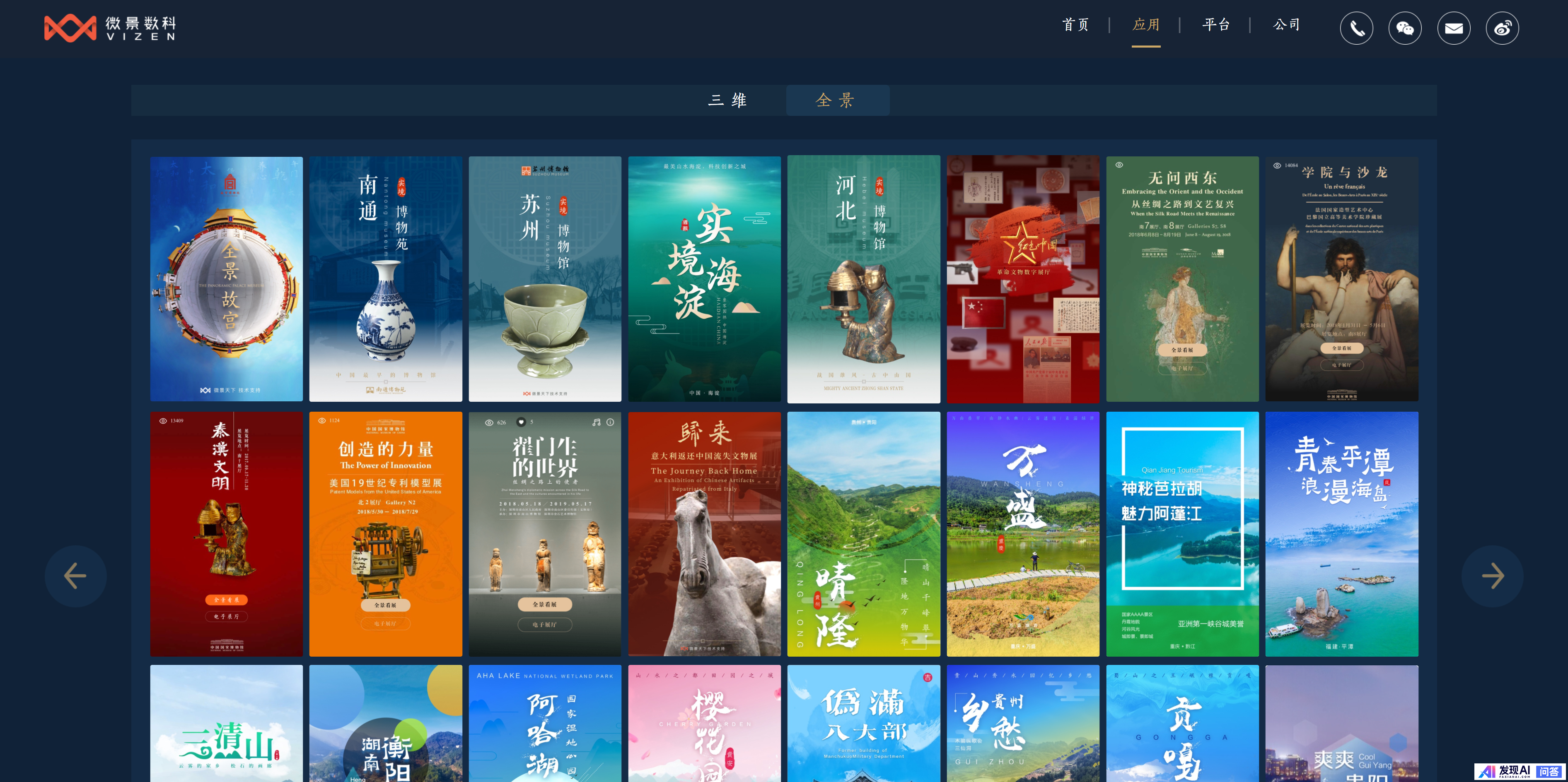 有哪些网站，一旦知道，你就离不开了？-37.jpg