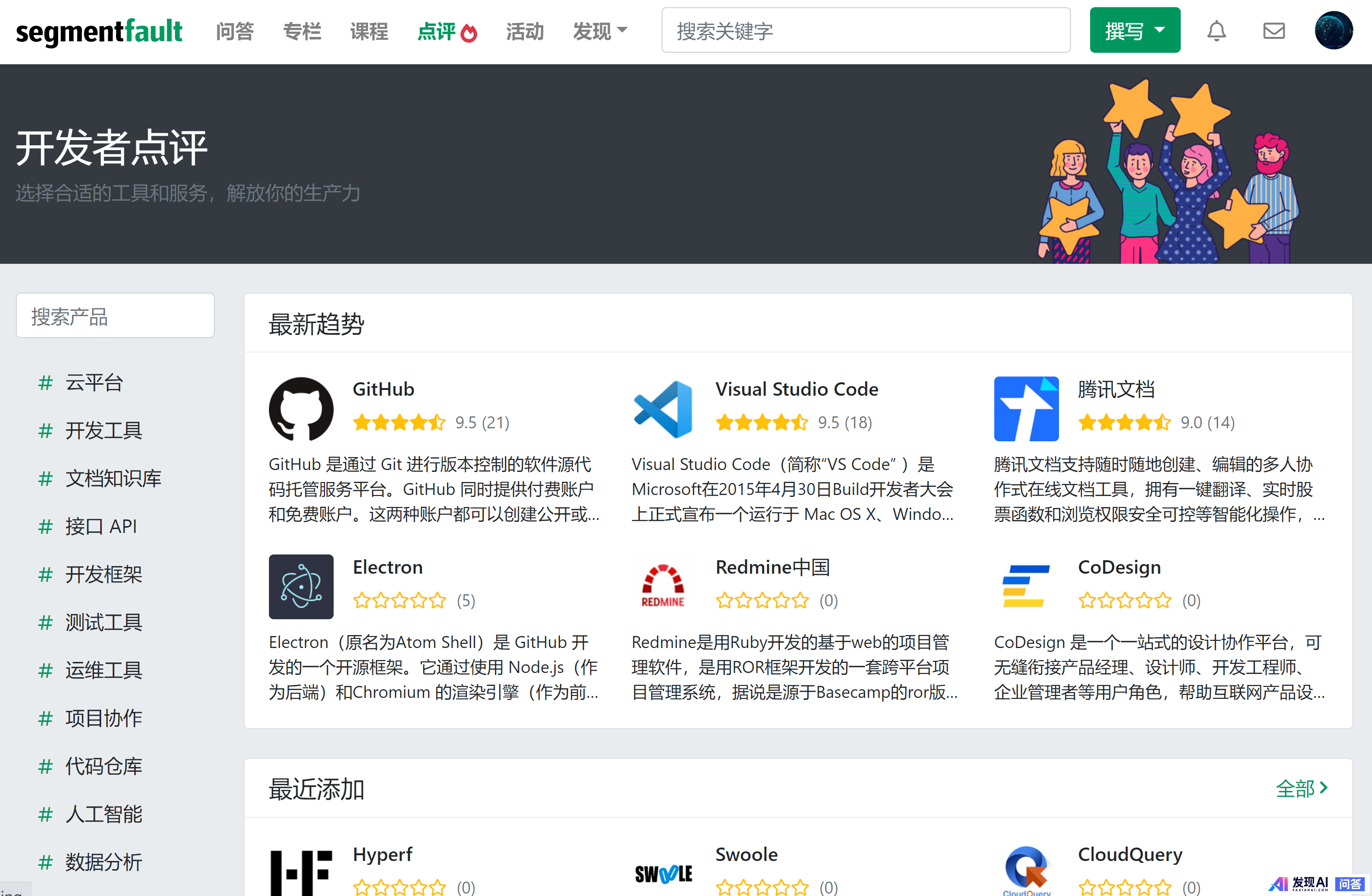 有哪些网站，一旦知道，你就离不开了？-54.jpg