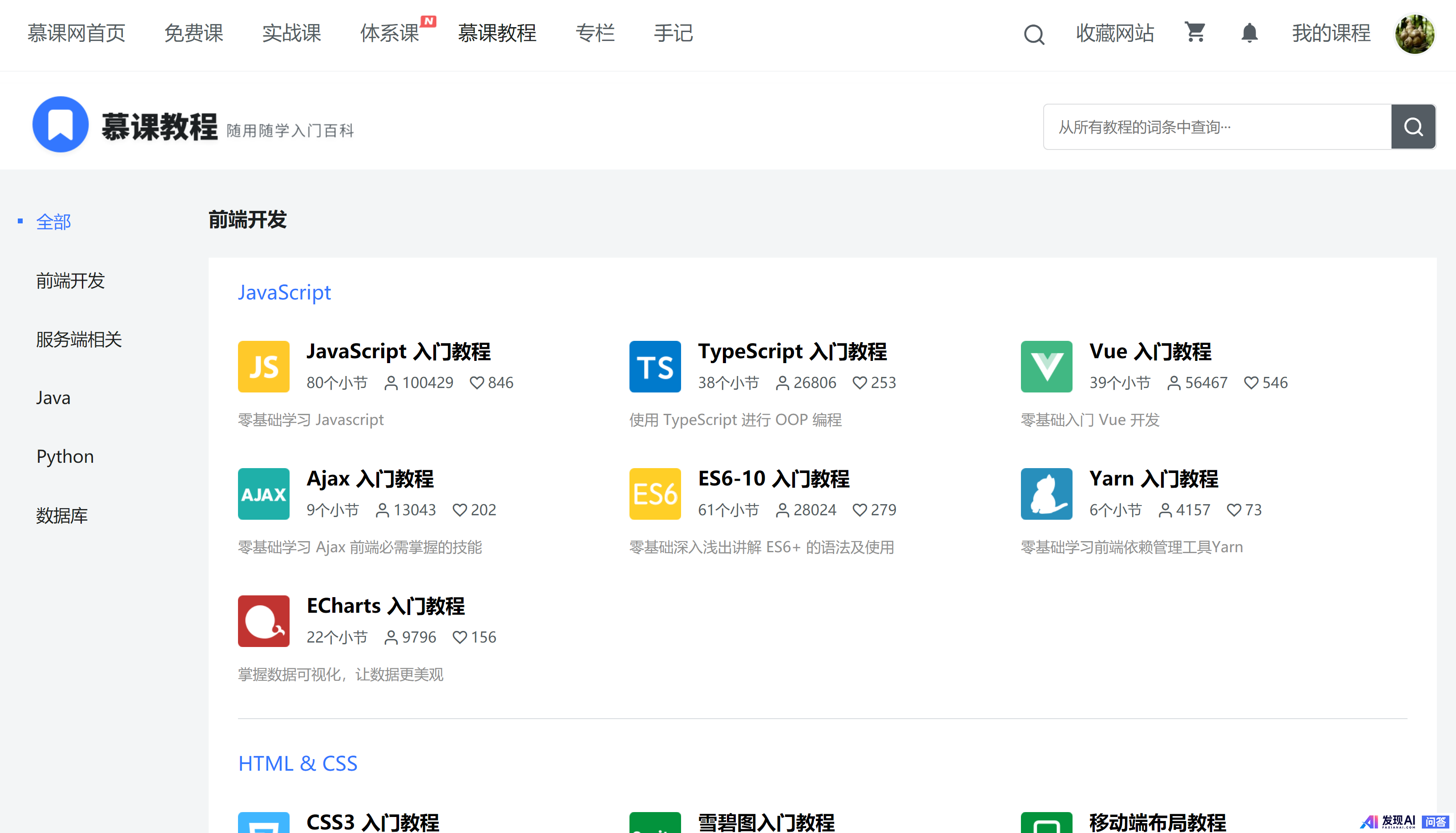 有哪些网站，一旦知道，你就离不开了？-60.jpg