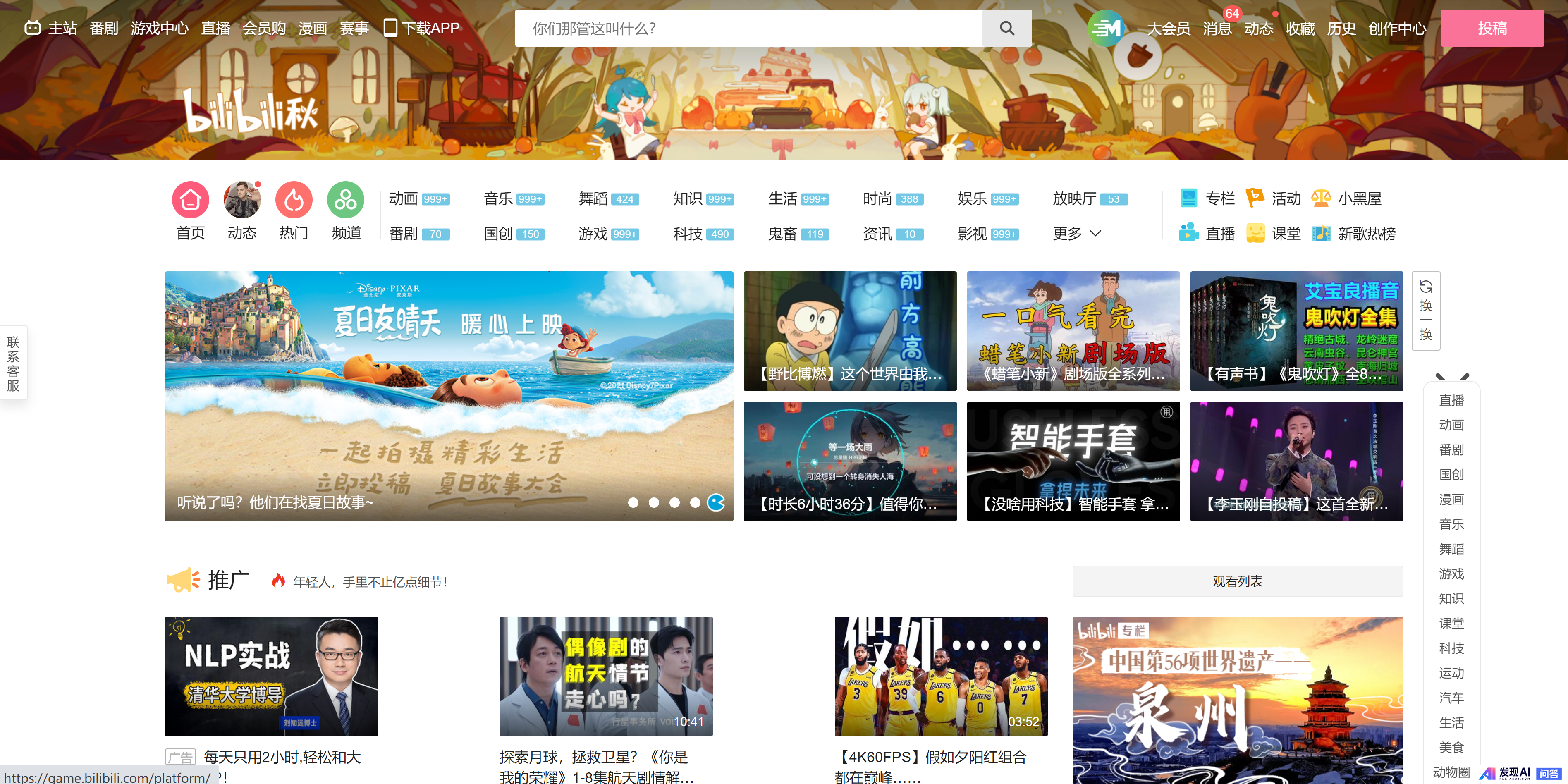 有哪些网站，一旦知道，你就离不开了？-65.jpg