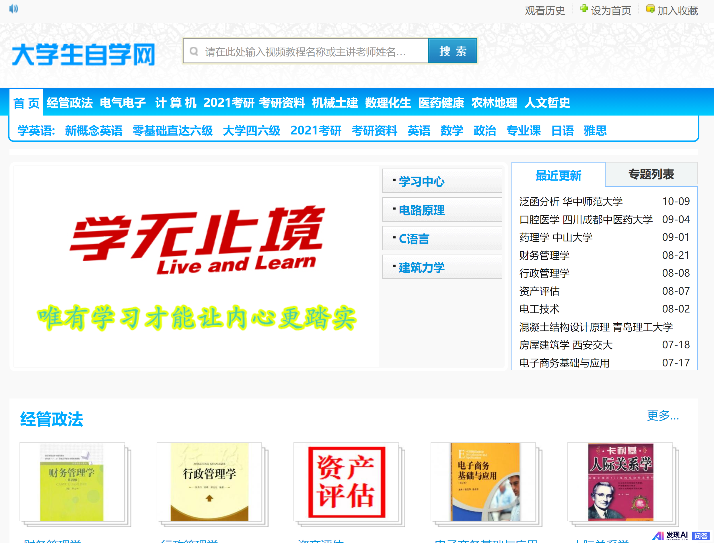 有哪些网站，一旦知道，你就离不开了？-73.jpg