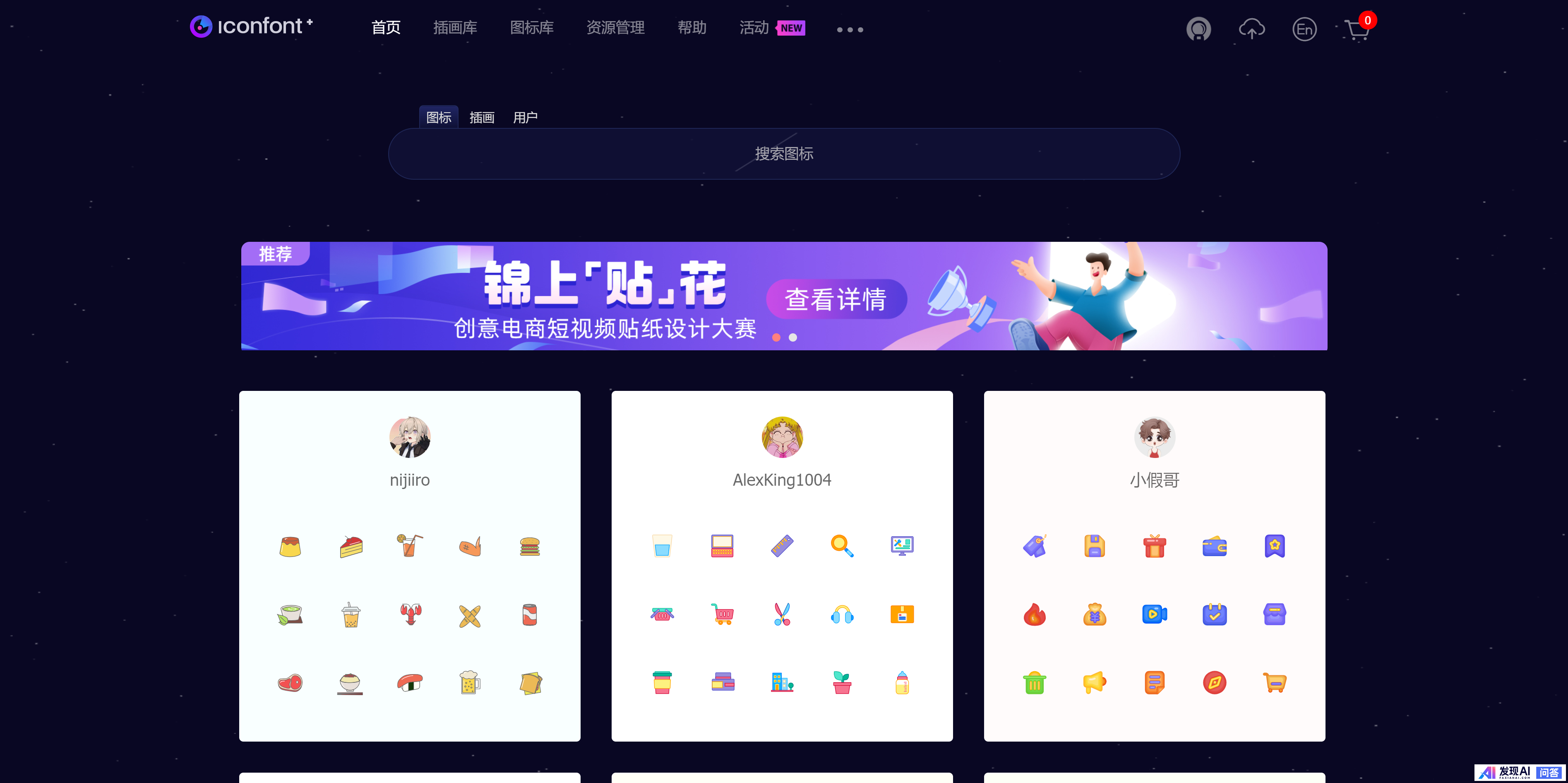有哪些网站，一旦知道，你就离不开了？-76.jpg