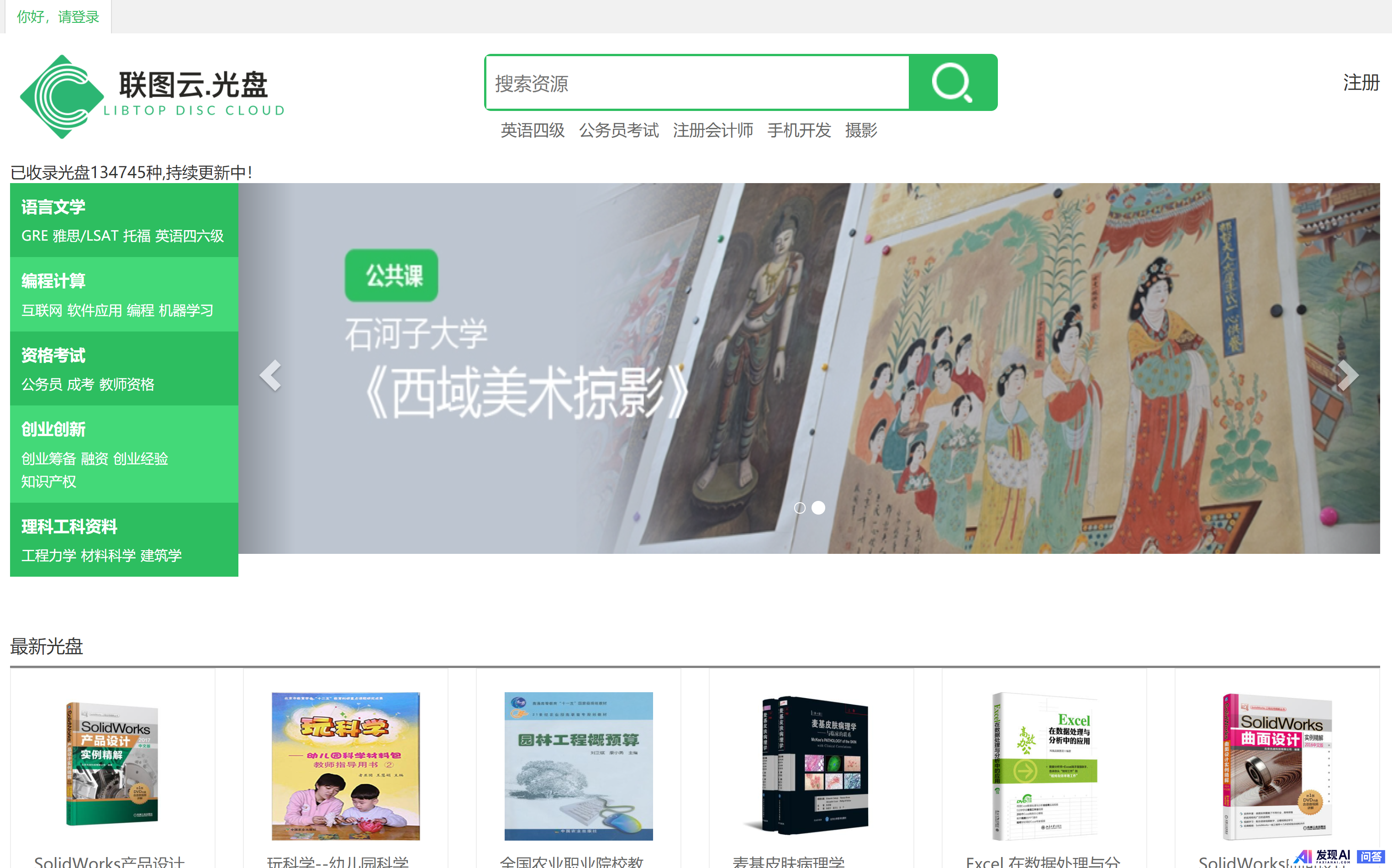 有哪些网站，一旦知道，你就离不开了？-85.jpg