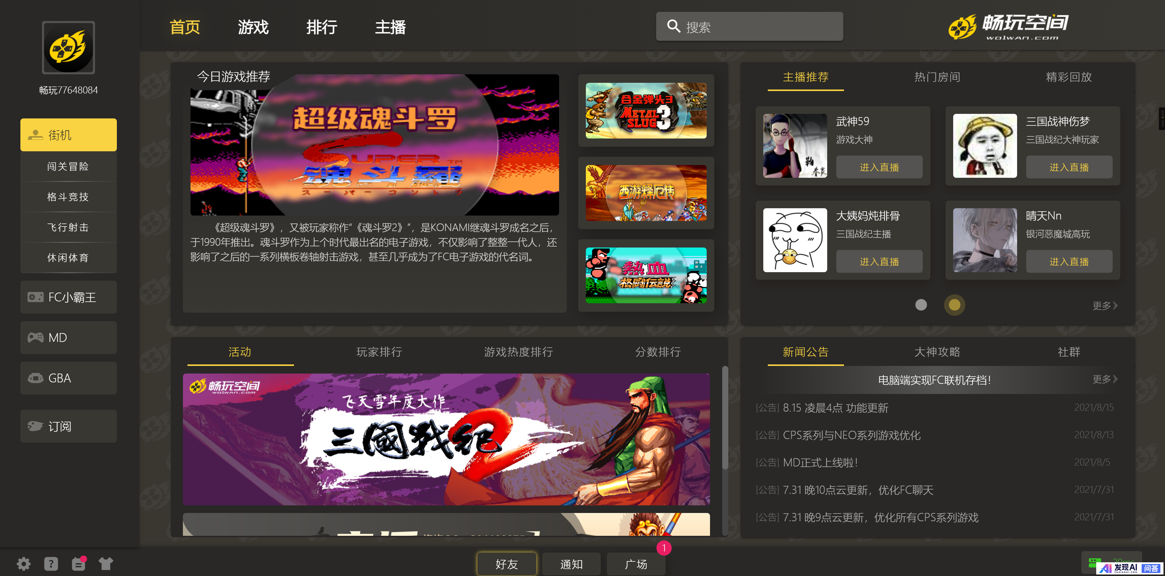 有哪些网站，一旦知道，你就离不开了？-96.jpg