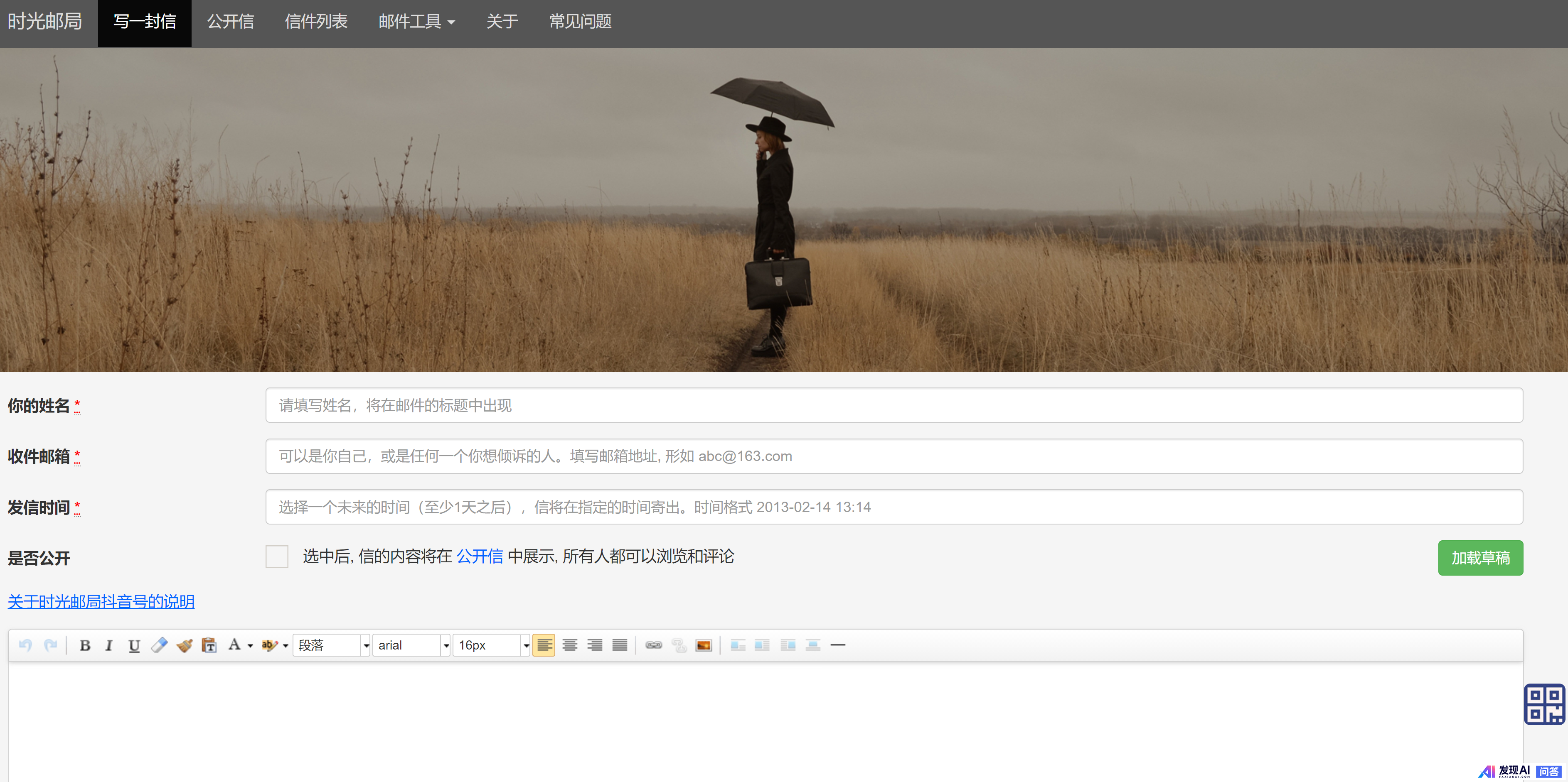 有哪些网站，一旦知道，你就离不开了？-100.jpg