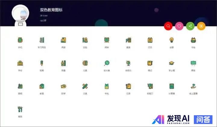 有哪些网站，一旦知道，你就离不开了？-33.jpg