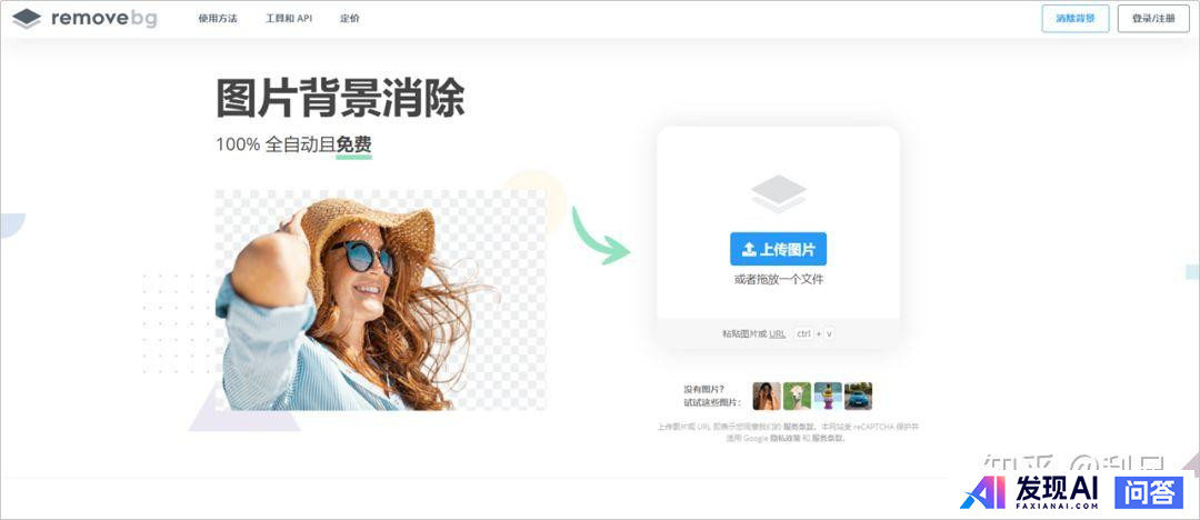 有哪些网站，一旦知道，你就离不开了？-37.jpg