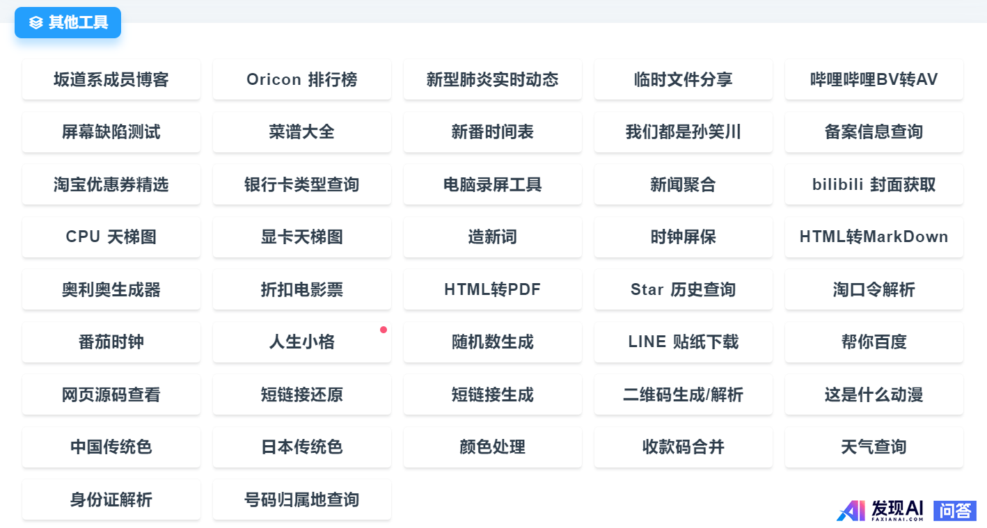 有哪些网站，一旦知道，你就离不开了？-13.jpg