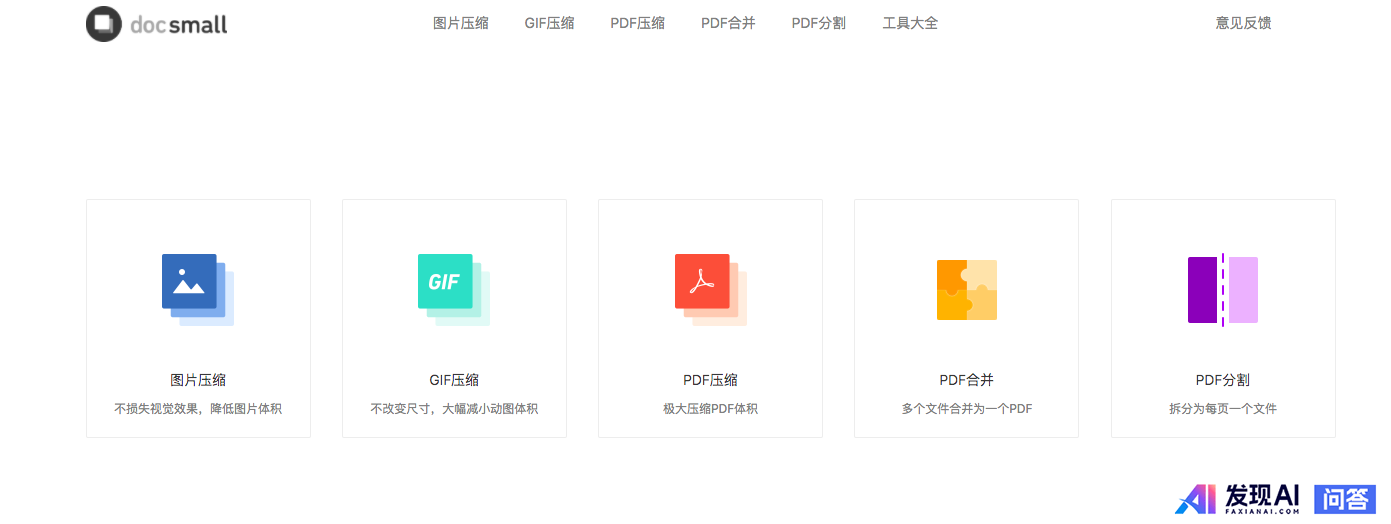 有哪些网站，一旦知道，你就离不开了？-20.jpg