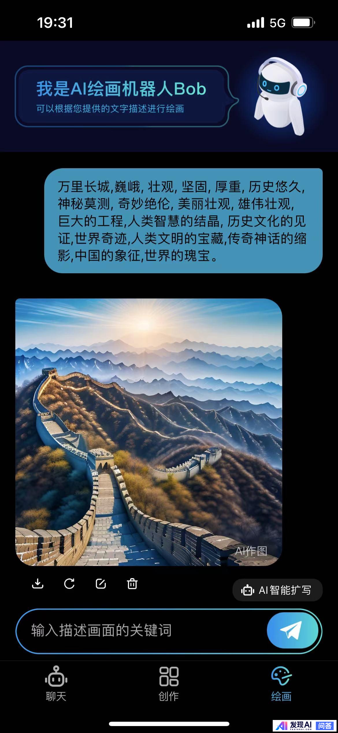 人工智能工具聚合网站有哪些？-20.jpg