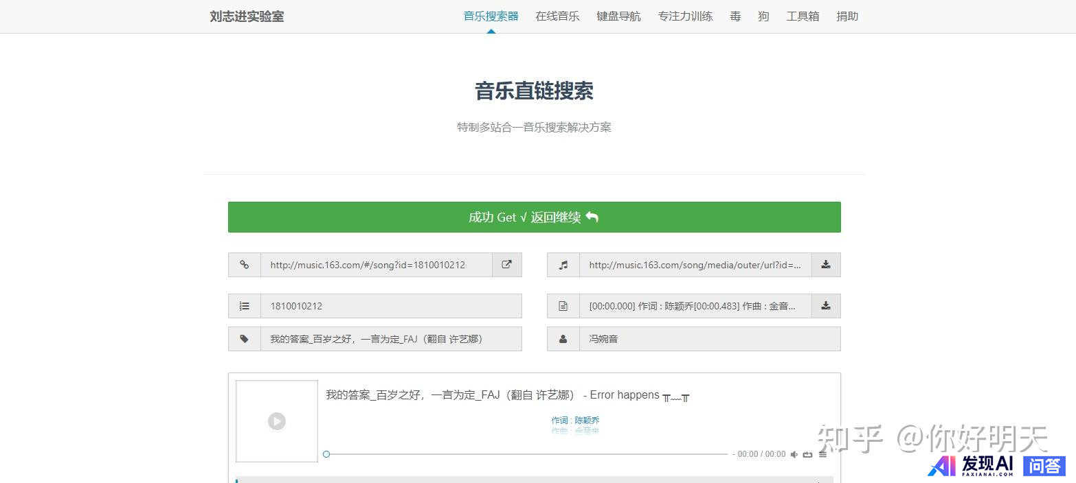 推荐几个好用的网站，最好资源知识丰富值得收藏的（正经网站）？-6.jpg