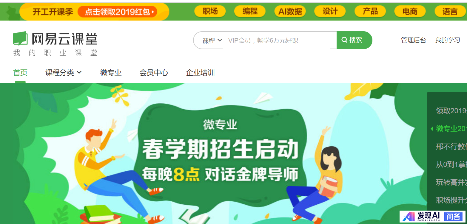 推荐几个好用的网站，最好资源知识丰富值得收藏的（正经网站）？-3.jpg