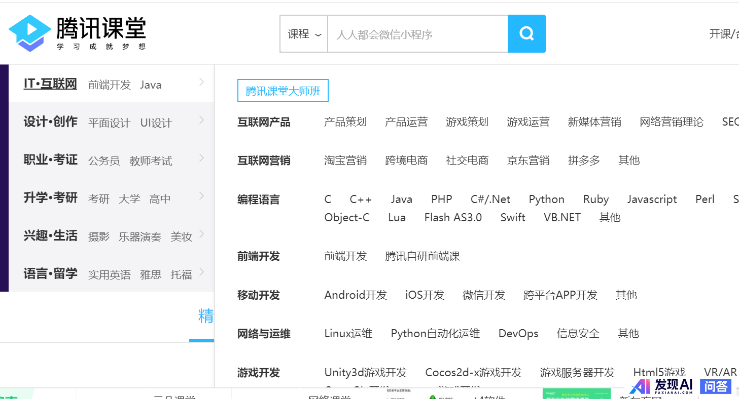 推荐几个好用的网站，最好资源知识丰富值得收藏的（正经网站）？-4.jpg