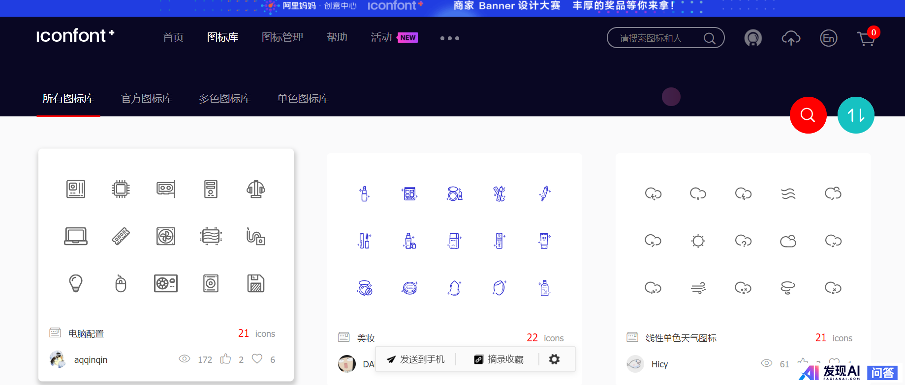推荐几个好用的网站，最好资源知识丰富值得收藏的（正经网站）？-8.jpg