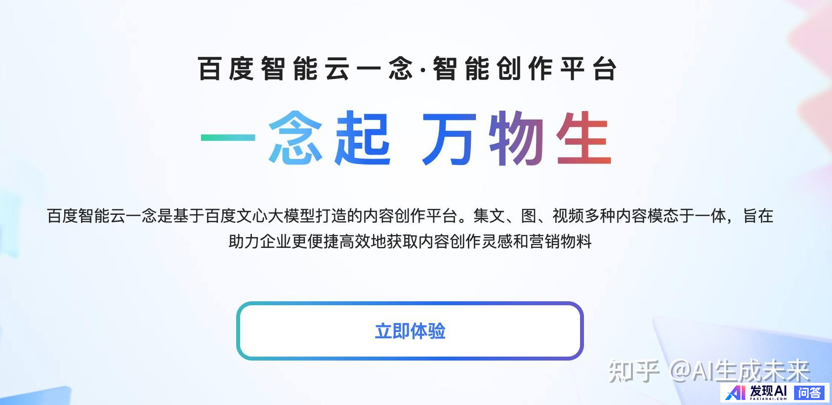 AI类有那些目前好用的工具或者工具集网站？-1.jpg