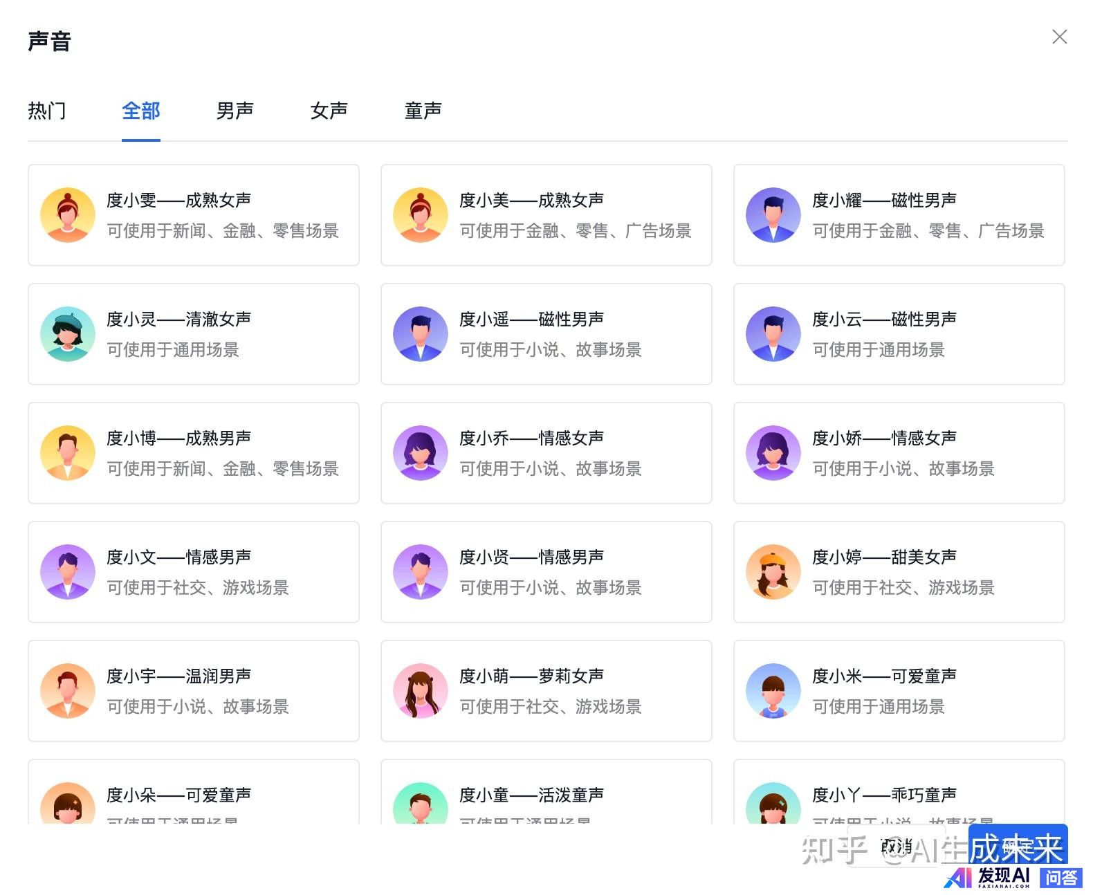 AI类有那些目前好用的工具或者工具集网站？-3.jpg